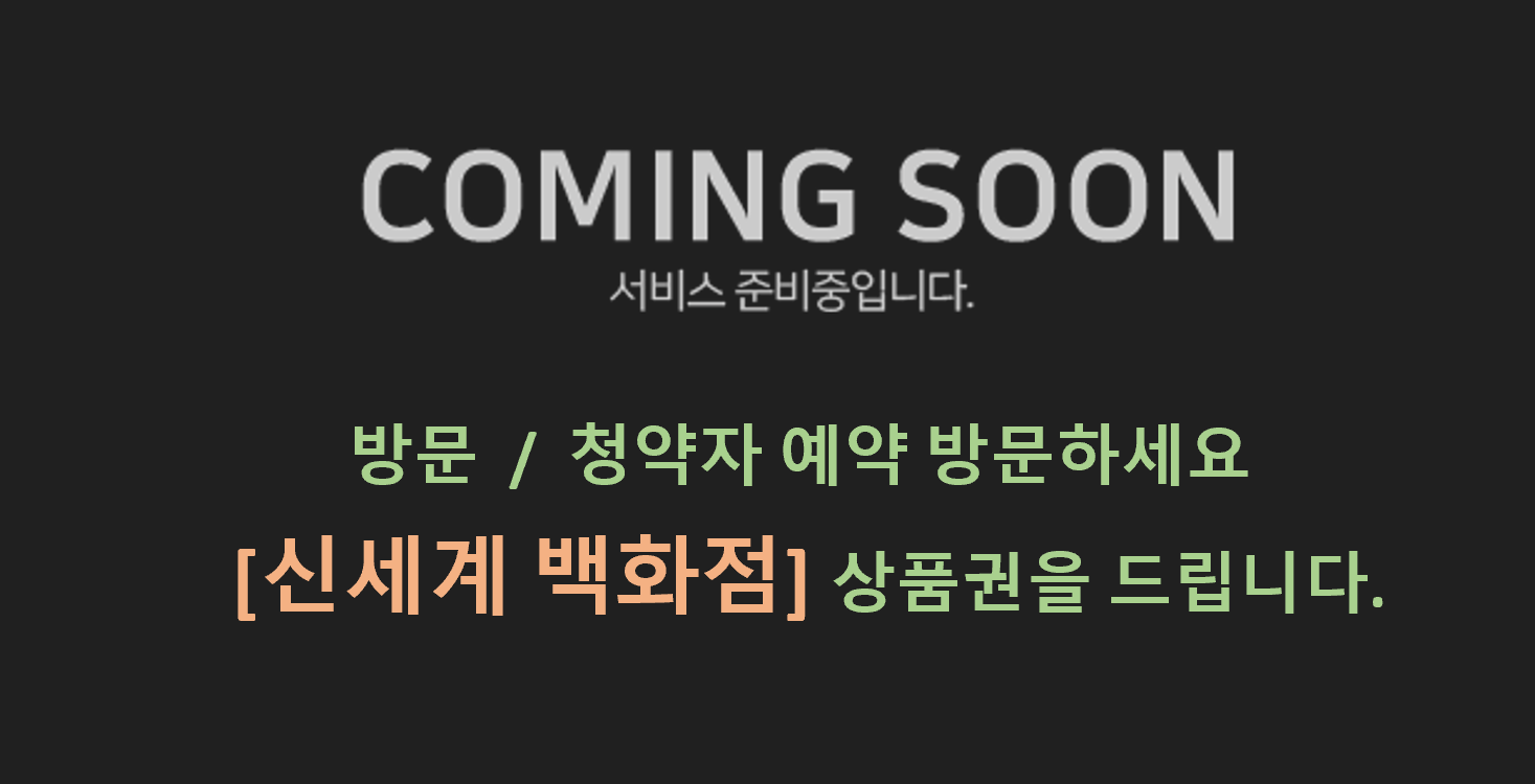 성성동 계룡 엘리프 1577-0926ㅣ성성동 엘리프 1차ㅣ성성동 엘리프 분양ㅣ성성동 엘리프 1단지ㅣ성성동 엘리프 청약ㅣ성성동 엘리프 분양ㅣ성성동 엘리프 분양권ㅣ성성동 엘리프 1순위ㅣ성성 엘리프ㅣ성성 엘리프1단지ㅣ성성 엘리프1차ㅣ성성 엘리프 분양ㅣ성성 엘리프 청약ㅣ성성 엘리프84aㅣ성성 엘리프 분양가ㅣ성성 엘리프 모델하우스ㅣ천안 성성동 엘리프단지