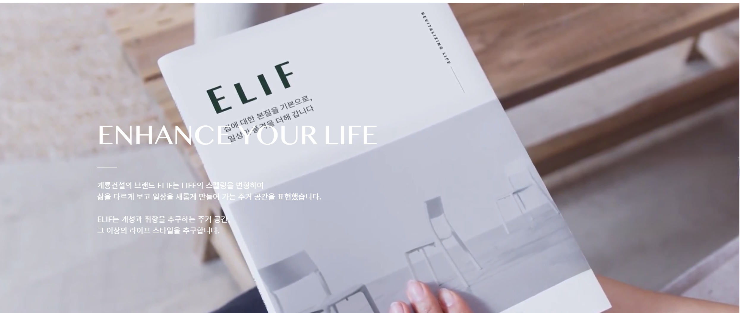 성성동 계룡 엘리프 ☎️1577-0926ㅣ성성동 엘리프 1차ㅣ성성동 엘리프 분양ㅣ성성동 엘리프 1단지ㅣ성성동 엘리프 청약ㅣ성성동 엘리프 분양ㅣ성성동 엘리프 분양권ㅣ성성동 엘리프 1순위ㅣ성성 엘리프ㅣ성성 엘리프 임대ㅣ성성 엘리프1차ㅣ성성 엘리프 분양ㅣ성성 엘리프 청약ㅣ성성 엘리프84aㅣ성성 엘리프 분양가ㅣ성성 엘리프 모델하우스ㅣ천안 성성동 엘리프단지